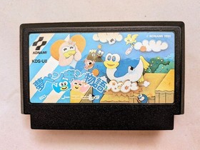 Yume Penguin Monogatari Famicom Nintendo Japan Cartridge Only JP ver Used Game