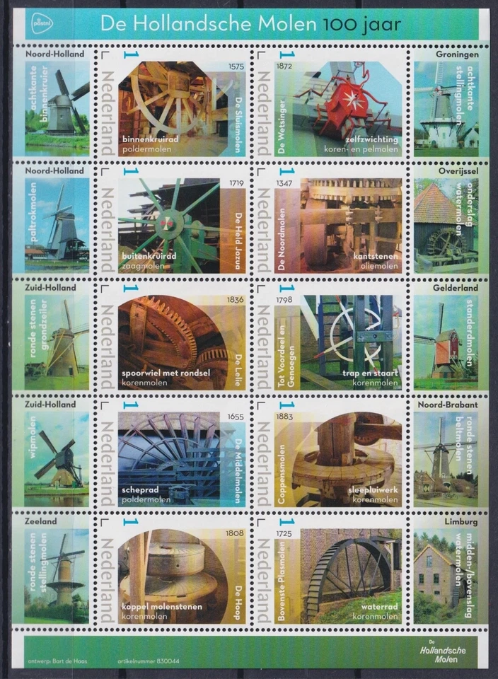 Netherlands 2023 Architecture, Windmills MNH** - Image 1 of 1