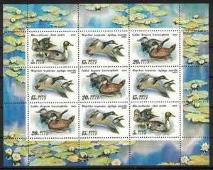 RUSSIA, USSR:1991 SC#6009-11a Mini Stamp Sheet Ducks Sheet Of 9 Duck Stamps MNH - Picture 1 of 2