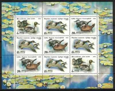 RUSSIA, USSR:1991 SC#6009-11a Mini Stamp Sheet Ducks Sheet Of 9 Duck Stamps MNH - Image 1 of 2