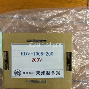 RDV-1005-200 Volcano Relay RDV-1005-200 - Picture 1 of 4