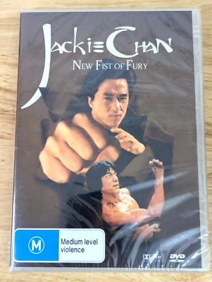 NEW FIST OF FURY - JACKIE CHAN REGION 4 DVD NEW SEALED - image 1 of 4