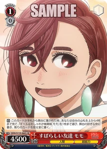 Weiss Schwarz DDD/S118-060S Momo SR foil Dandadan - Picture 1 of 2