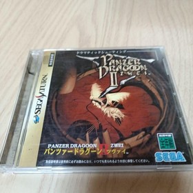 PANZER DRAGOON ZWEI (Sega Saturn Software)