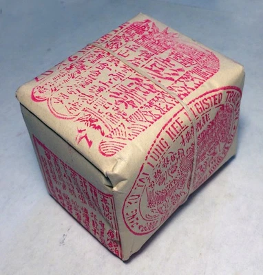 Antiguo paquete de té chino Pang Yu Tai Lung Kee 2,5 oz China Hong Kong pistola mermelada té Foto 1 de 4