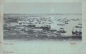 Azerbaijan - BAKU - General view by night - Publ. I. I. Gurevich - Picture 1 of 2