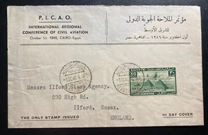 1946 Cairo Egypt First Day Cover To England Int Civil Aviation Conference - Picture 1 of 2