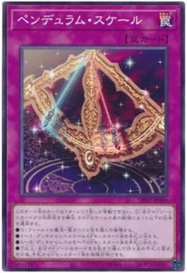 DIFO-JP069 - Yugioh - Japanese - Pendulum Scale - Common - Picture 1 of 1