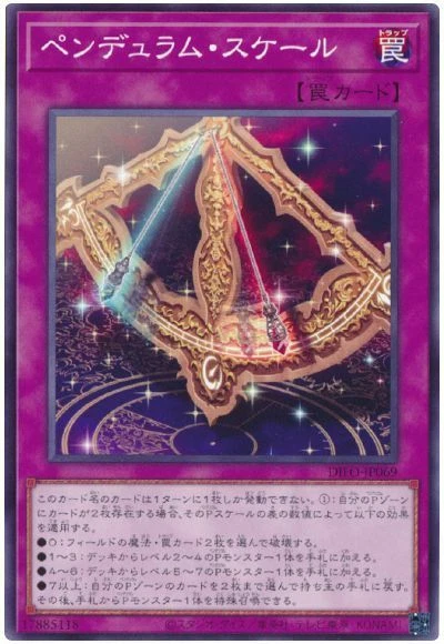 DIFO-JP069 - Yugioh - Japanese - Pendulum Scale - Common - Image 1 of 1