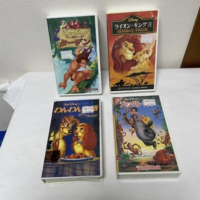Jungle Book  Lady and the Tramp Tarzan Lion King VHS  Disney Japan Black Diamond - Image 1 of 4