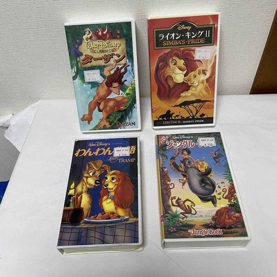 Jungle Book  Lady and the Tramp Tarzan Lion King VHS  Disney Japan Black Diamond - Image 1 of 4