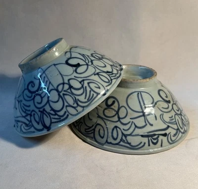 Antiguo juego de 2 cuencos chinos de porcelana blanca y azul Foto 1 de 4