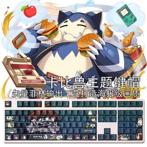 Anime Snorlax Theme 108 Keys PBT Translucent Keycaps for Cherry MX Keyboard Gift - Picture 1 of 6