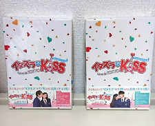 Itazura na Kiss Love in TOKYO DVD Box 1 2 set Director's Cut Edition Japan New