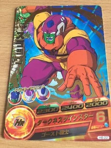 Carte Dragon Ball Z DBZ Dragon Ball Heroes Part 8 #H8-22 Rare BANDAI 2012 - Imagen 1 de 1