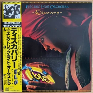 Electric Light Orchestra/Discovery, Japan Issue, with Obi Vinyl Near Mint - Imagen 1 de 10