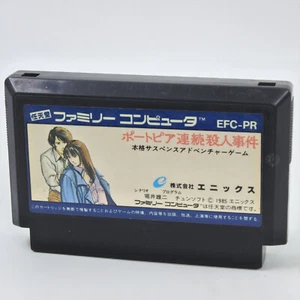 Famicom PORTOPIA MURDER CASE Renzoku Satsujin Cartridge Only Nintendo fc - Picture 1 of 2
