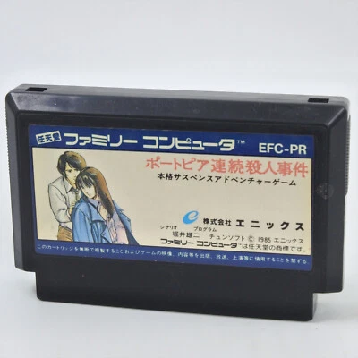 Famicom PORTOPIA MURDER CASE Renzoku Satsujin Cartridge Only Nintendo fc - Image 1 of 2