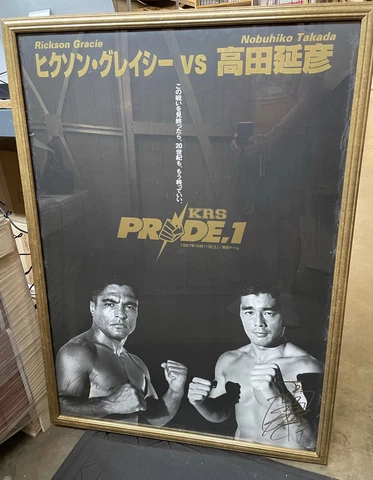 Pride 1 Rickson Gracie vs Nobuhiko Takada Framed Poster Cover