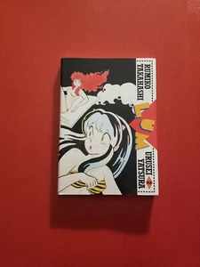 VIZ COMICS - LUM VOLUMEN #2 MANGA LIBRO DE BOLSILLO - 1990 EN MUY BUEN ESTADO - Imagen 1 de 2