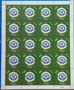 Oman 100 Years FIFA Stamps Sheet 2004-ZZIAA - Picture 1 of 5