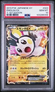 PSA 10 Emolga EX 023/060 Y Collection XY1 1st Ed Japanese Holo Rare Pokemon Card - Picture 1 of 2