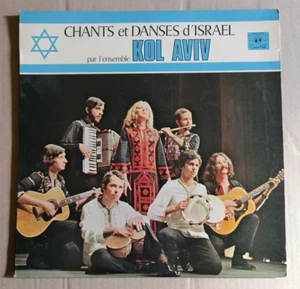 Kol Aviv Songs and Dances of Israel LP 33T France SVS 2718 Talila Song, Vinyl EX - Picture 1 of 2