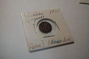 AUTHENTIC RUSSIAN POLUSHKA (1/4 KOPECKS) 1721, ARABIC DATE - Picture 1 of 2