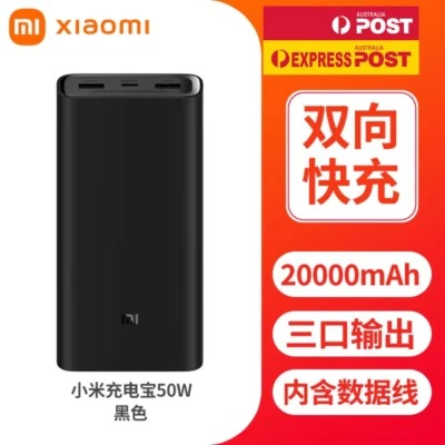 Xiaomi Power Bank 3 Pro 20000mAh 50W Portable Charger - image 1 of 4