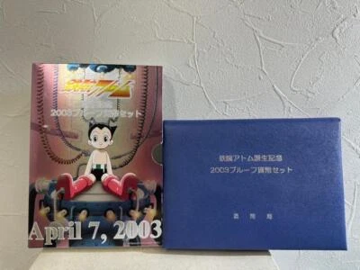 ASTRO BOY 2003 Japan The Birth Of ASTRO BOY Proof Coin Set Tezuka Osamu Atom - Image 1 of 4