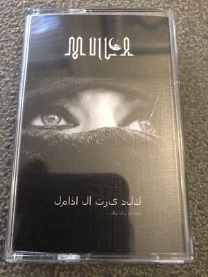 Mulla ماذا لا ترى ذلك CS NEW Këkht Aräkh Lamp of Murmuur Nächtlich Obskuritatum - Image 1 of 3