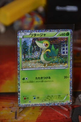 Pokemon TCG Snivy 001/009 CS1 Black & White Deck Holo Rare Japan Played - Image 1 of 4