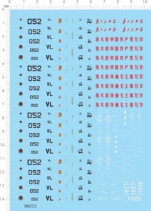 1/144 China PLA 052 VL J-16 multirole fighter Markings Model Water Slide Decal - Picture 1 of 1
