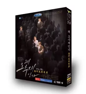 2022 Korean Drama Why Her HD 4/DVD-9 Free Region English Subtitle - Bild 1 von 1