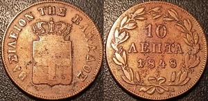 Grèce - Othon - 10 Lepta 1848 TB ! KM#29 - Foto 1 di 2