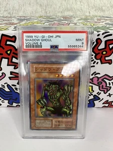 1999 Yu-Gi-Oh! Shadow Ghoul Volume 6 PSA 9 Japanese RARE - Picture 1 of 2