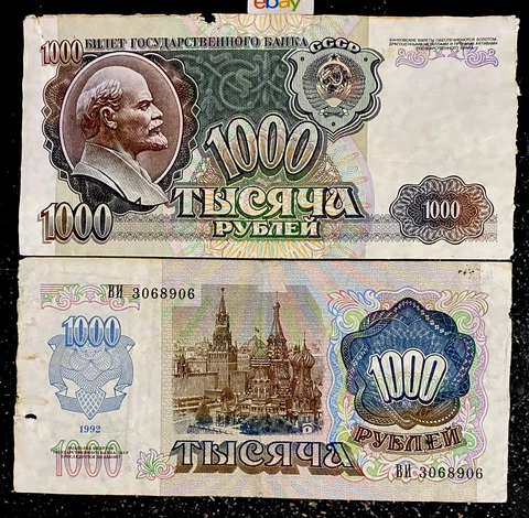 1 Russia 1000 rubles 1992 Banknote USSR Paper Money FREE SHIPPING!!! Cover