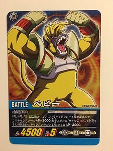 Dragon Ball Super Card Game DB-1045-II - Imagen 1 de 1