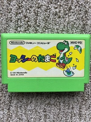 US Seller - Yoshi no Tamago Famicom NES Nintendo Tested Works Well - Image 1 of 2