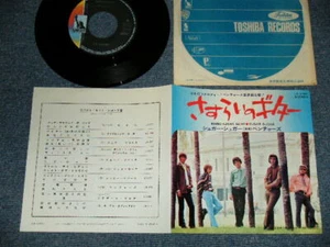 The VENTURES Japan 1971 LR-2757 Ex 7"45 MANCHURIAN BEAT - Imagen 1 de 9