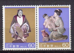 Japon 1985 arts traditionnels & artisanat V 4 timbres neufs MNH /TE4370b - Imagen 1 de 2