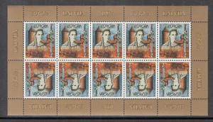 Latvia 1997 Fairy Tales and Legends Europe CEPT / Miniature Sheet **/MNH - Picture 1 of 1