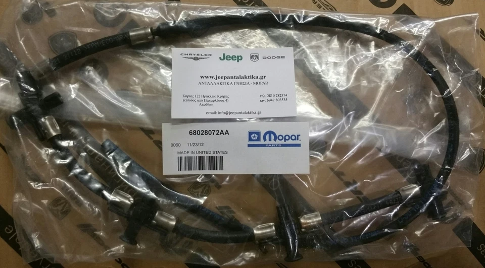 Jeep Liberty KK 2008-2010 Fuel Return Tube 2.8L Diesel Mopar Genuine 68028072AA - Image 1 of 1