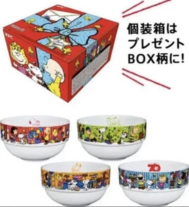 KFC x SNOOPY PEANUTS 70th Anniversary Bowl 4 Complete Set Japan Limited Neu - Bild 1 von 7