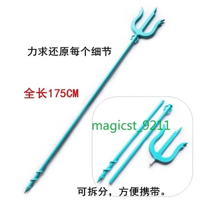 Gawr GuraShark Bastón Bastón Arma Juegos con disfraces Accesorios Regalo de Halloween Foto 1 de 4