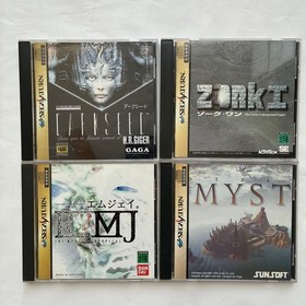 Sega Saturn Soft 4-piece set MJ Dark Seed ZORK I MYST