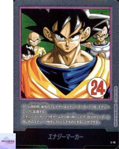 英語版 エナジーマーカー金 E-44 Son Goku E-44 Gold Energy Marker Dragon Ball Manga Booster Card