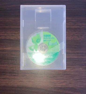 GameCube Pokemon Colosseum Celebi Expansion Bonus Disc Nintendo Used GC #754 - Image 1 of 4