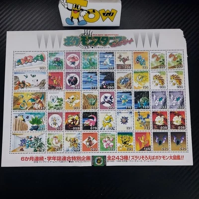 1995 Pokemon Shogakukan Base set Stamps venusaur dragonite uncut wotc sheet 2 - Image 1 of 3