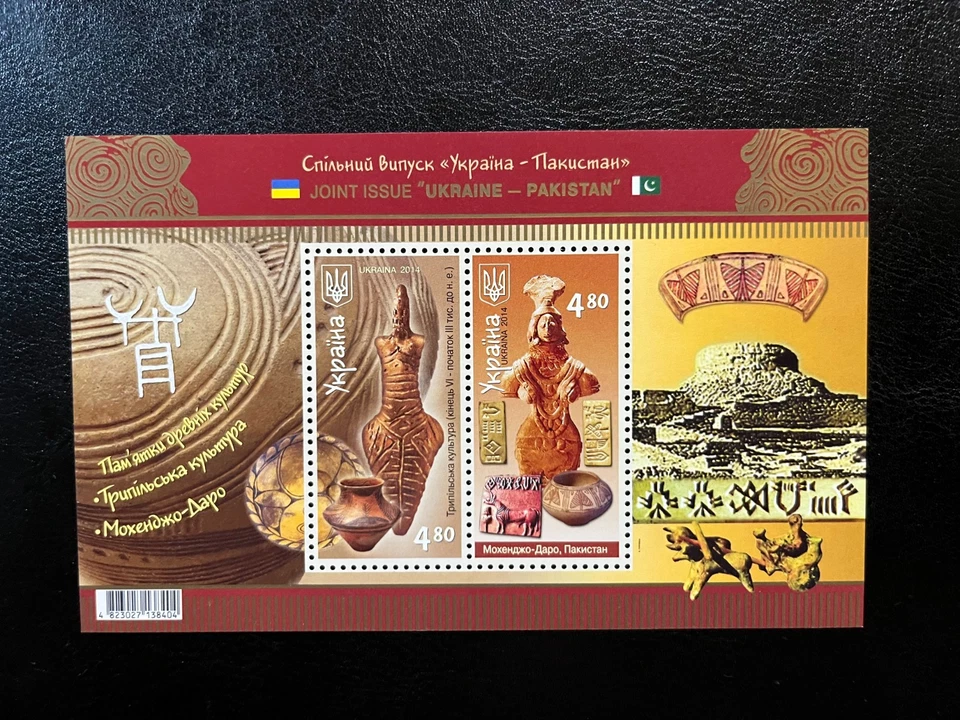 Sellos Ucrania MNH Foto 1 de 1